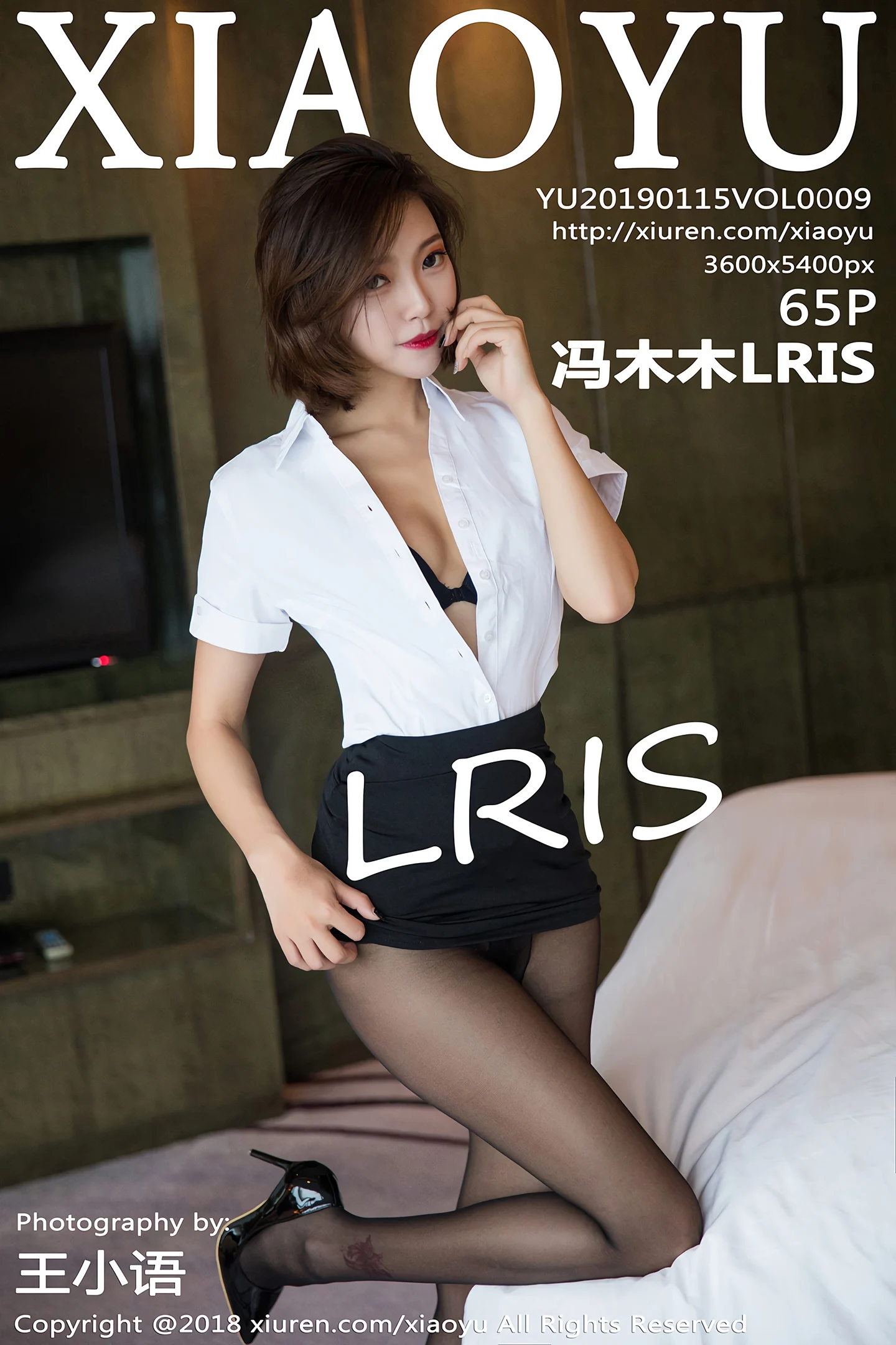 [XiaoYu画语界]Vol.009_女神冯木木LRIS秘书OL白衬衣配无内黑丝裤袜完美诱惑写真65P-秀人网 - XiuRen.Space
